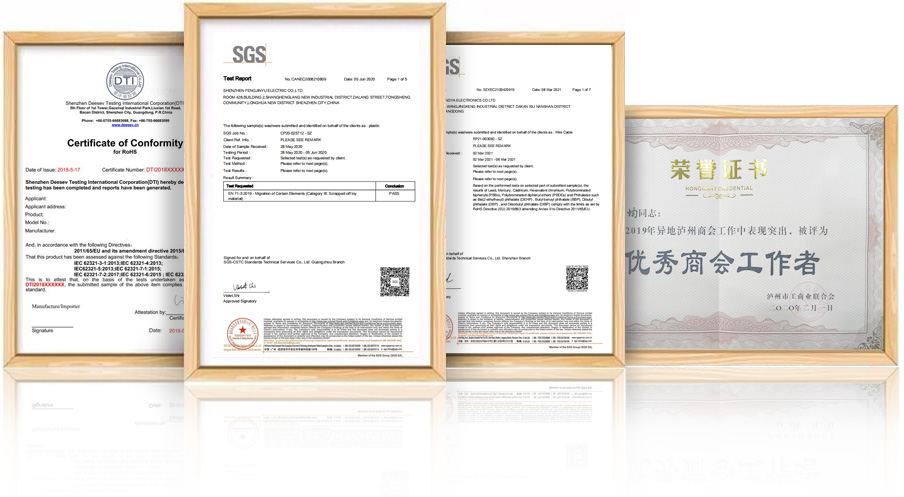 珺連榮譽資質 珺連榮譽資質